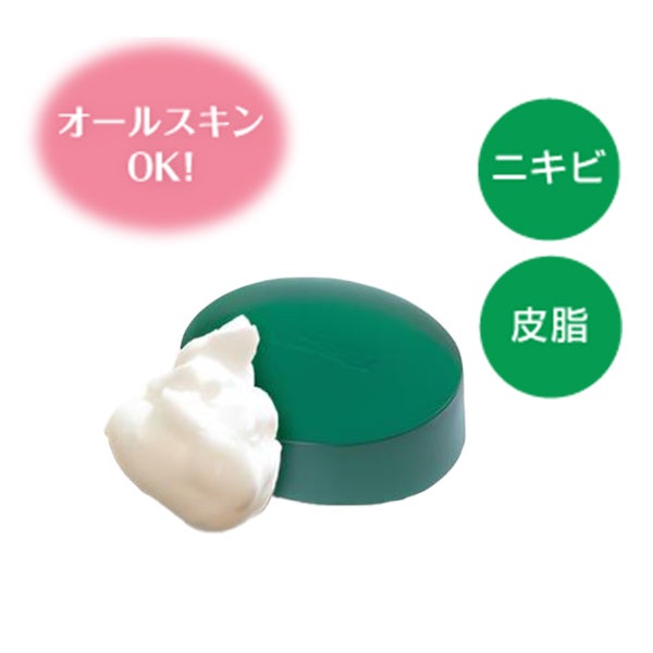 [ラシンシア] ラシンシア クリーンマイルドG 100g