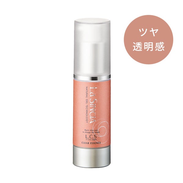[ラシンシア] ラシンシア クリアエッセンス 30mL