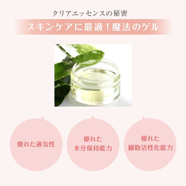 [ラシンシア] ラシンシア クリアエッセンス 30mL