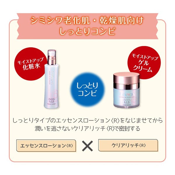 [ラシンシア] ラシンシア クリアリッチ (R) 50g