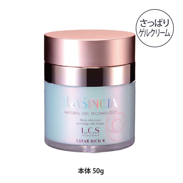 [ラシンシア] ラシンシア クリアホワイト (W) 50g