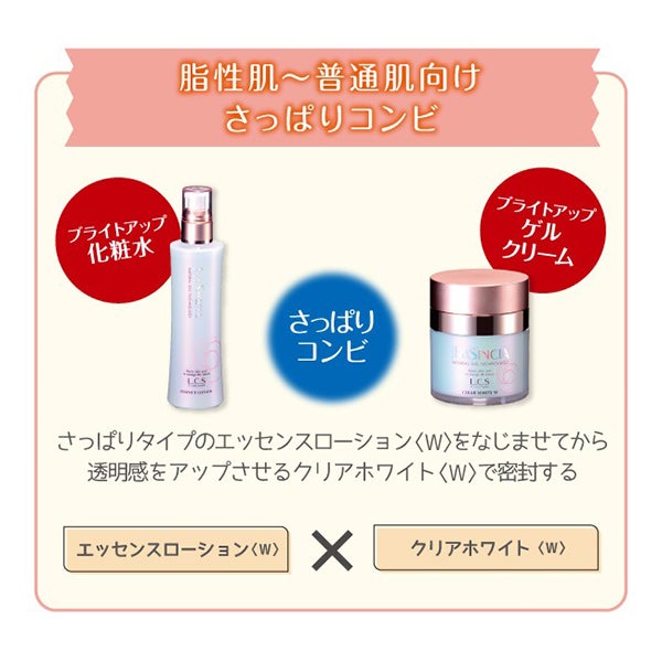[ラシンシア] ラシンシア クリアホワイト (W) レフィル 50g