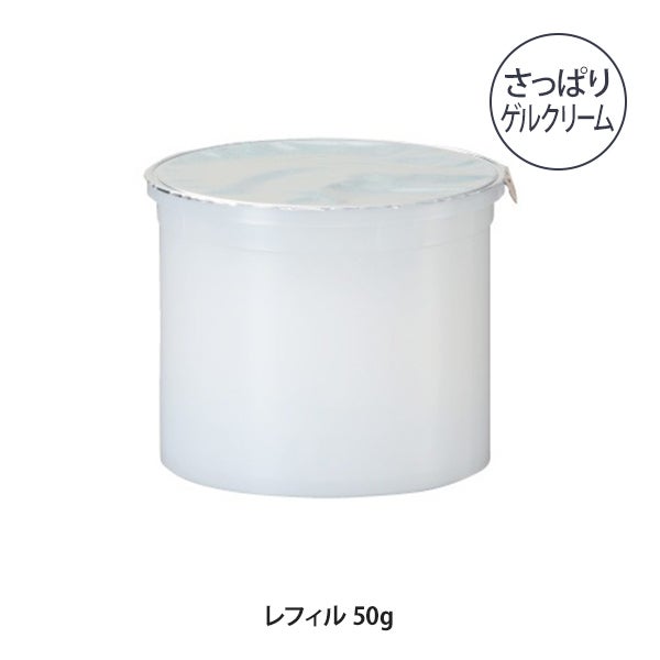 [ラシンシア] ラシンシア クリアホワイト (W) レフィル 50g