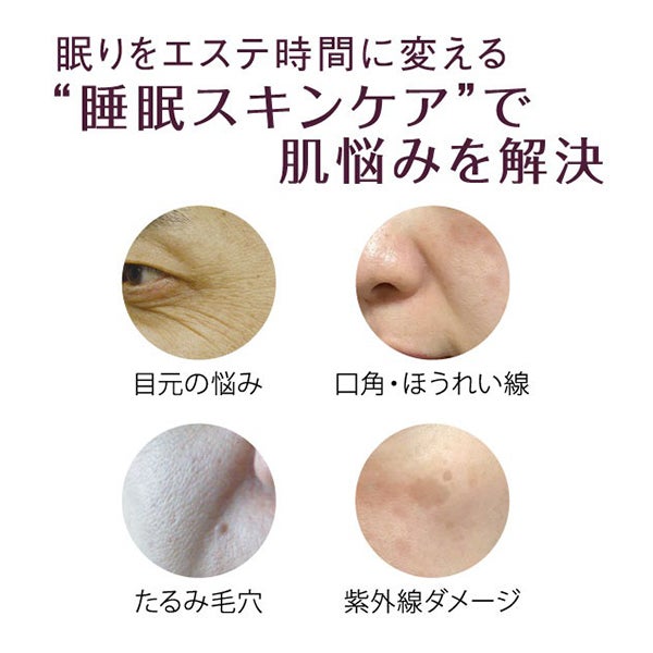 [ラシンシア] ラシンシア ナイトエッセンスパック 1.2mL×15個