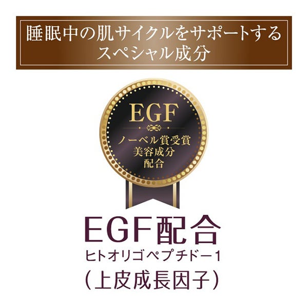 [ラシンシア] ラシンシア ナイトエッセンスパック 1.2mL×15個