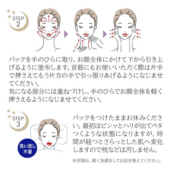 [ラシンシア] ラシンシア ナイトエッセンスパック 1.2mL×15個