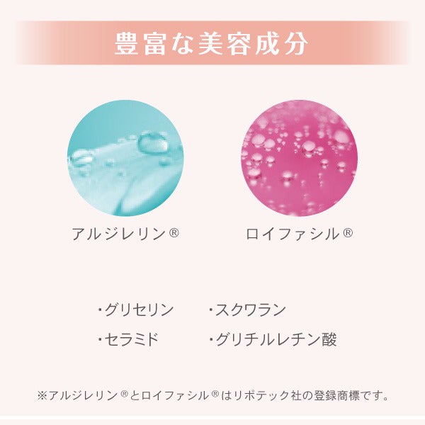 [ラシンシア] ラシンシア アイリフトゲル 20g
