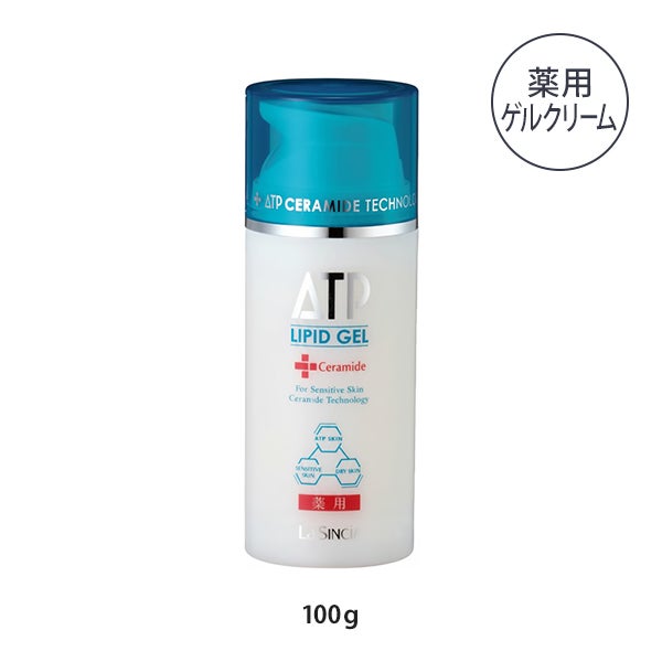 [ラシンシア] 薬用ATP リピッドゲル 100g