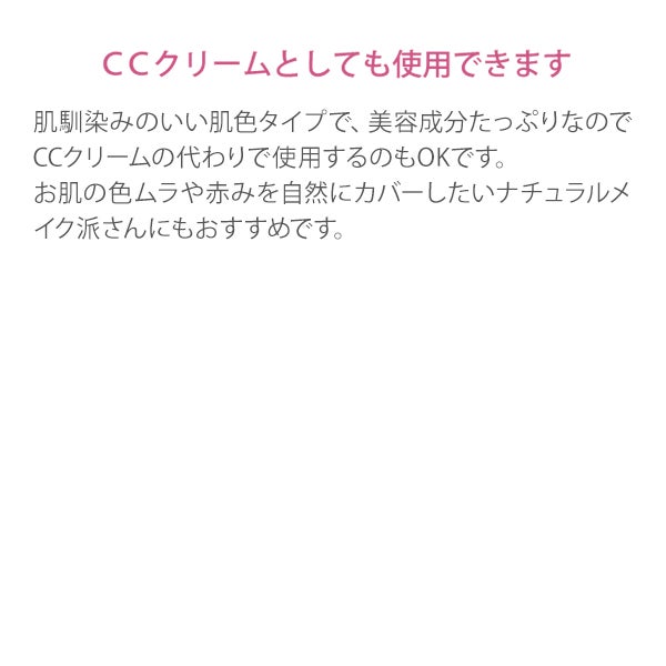 [ラシンシア] サンシールドゲル (SPF30/PA+++) 55mL