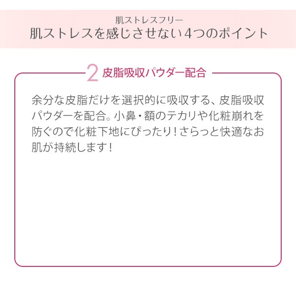 [ラシンシア] サンシールドゲル (SPF30/PA+++) 55mL