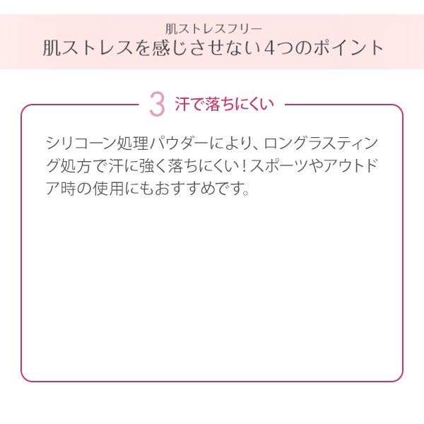 [ラシンシア] サンシールドゲル (SPF30/PA+++) 55mL
