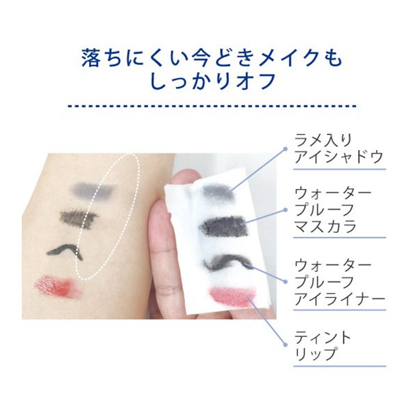 [ラシンシア] アイメイクリムーバー 100mL