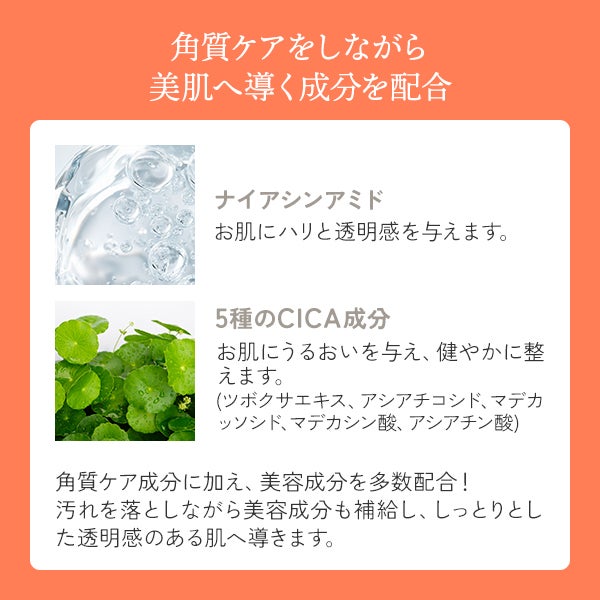 [SEVEN BEAUTY PRO] 酵素パック 450g
