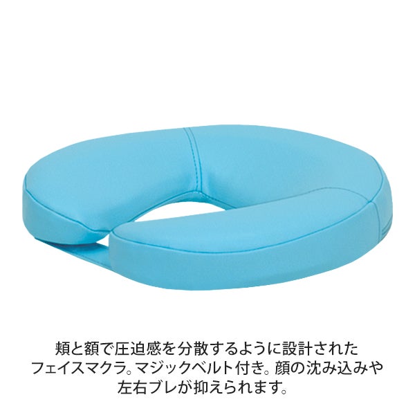 【WEB限定】[高田ベッド] ニューフェイス TB-77C-126 幅29cm×奥行29cm
