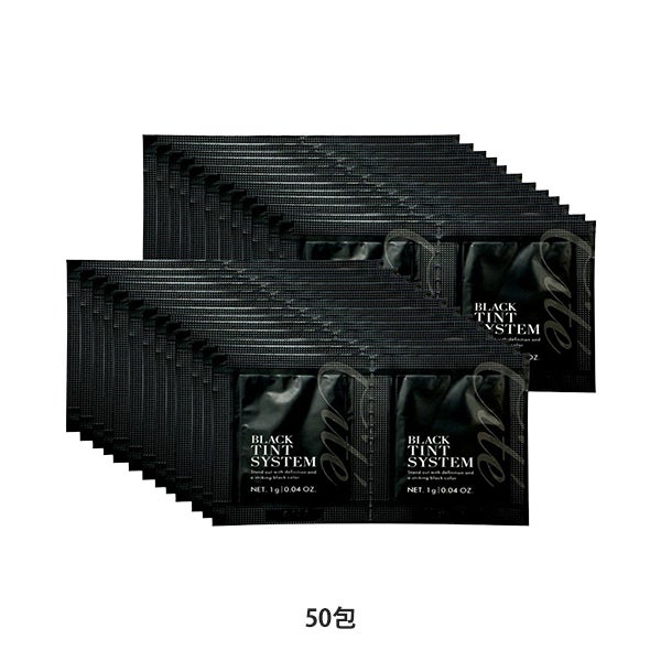 [Cite] ブラックティント システムパウチ 50包