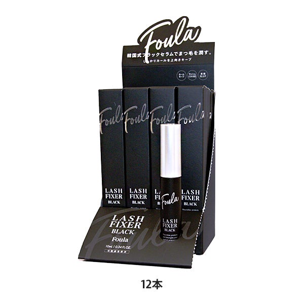 [Foula] ラッシュフィクサー ブラック 10mL 12本セット