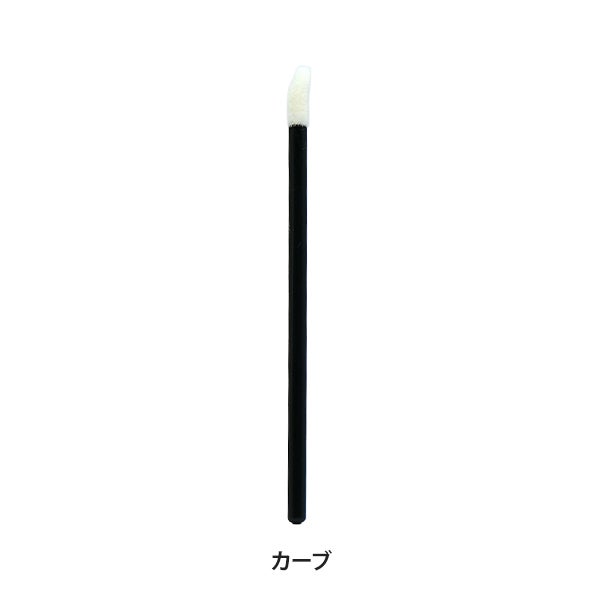 [Wiz Lash] マイクロスティック (カーブ)
