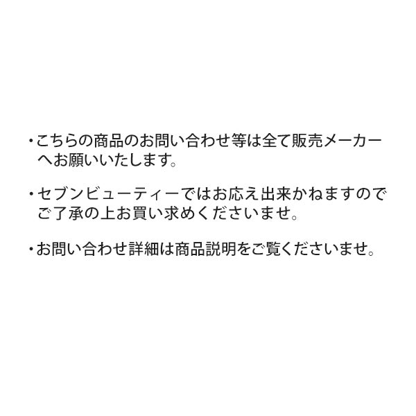 [EYE NA GOO] CROPPLE LED ライト