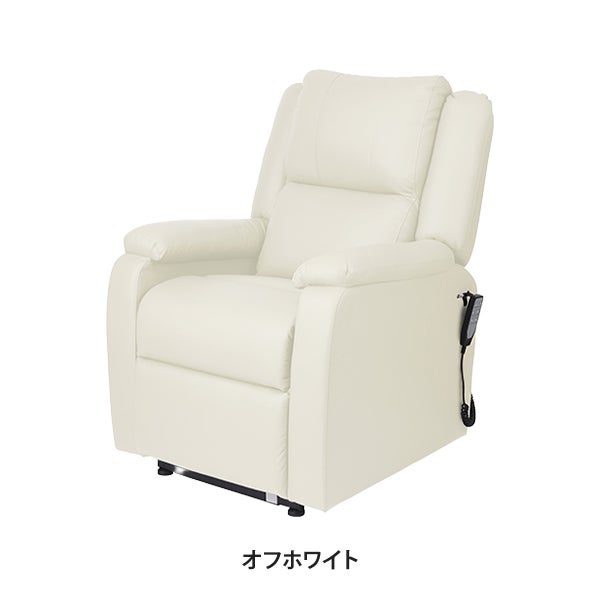 電動垂直昇降リクライニングチェア T01 スリム