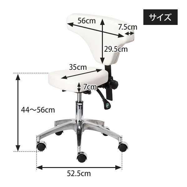 アイラッシュ施術者専用チェアの通販｜セブンビューティー