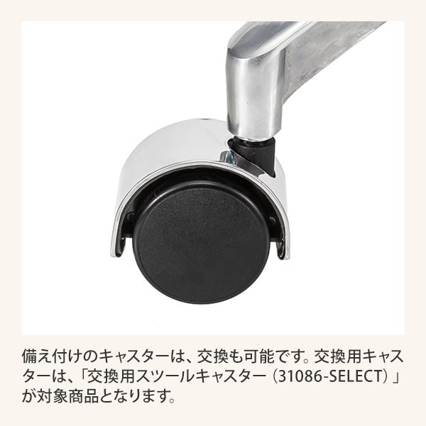 アイラッシュ施術者専用チェア