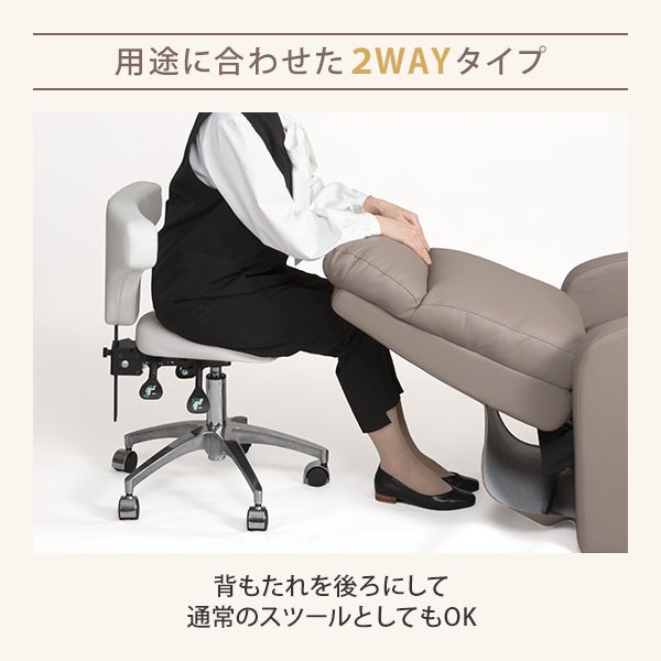 アイラッシュ施術者専用チェアの通販｜セブンビューティー