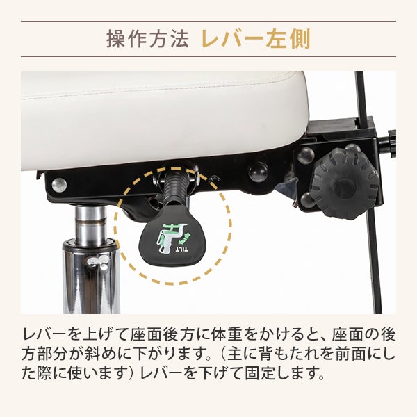 アイラッシュ施術者専用チェア