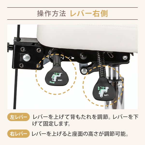 アイラッシュ施術者専用チェア