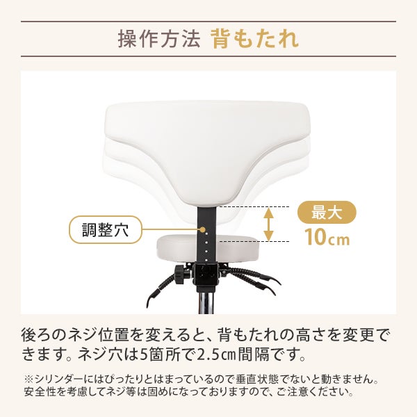 アイラッシュ施術者専用チェア