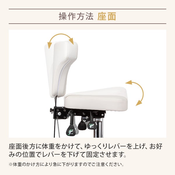 アイラッシュ施術者専用チェア