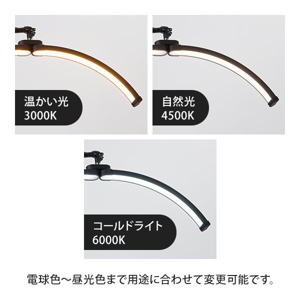 ムーン型LEDライト (トレイ付) ブラック