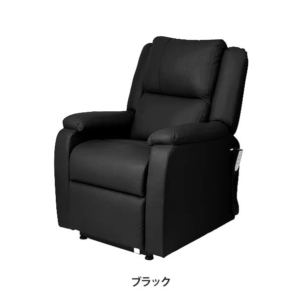 電動垂直昇降リクライニングチェア T01 スリム ブラックの通販｜セブン 