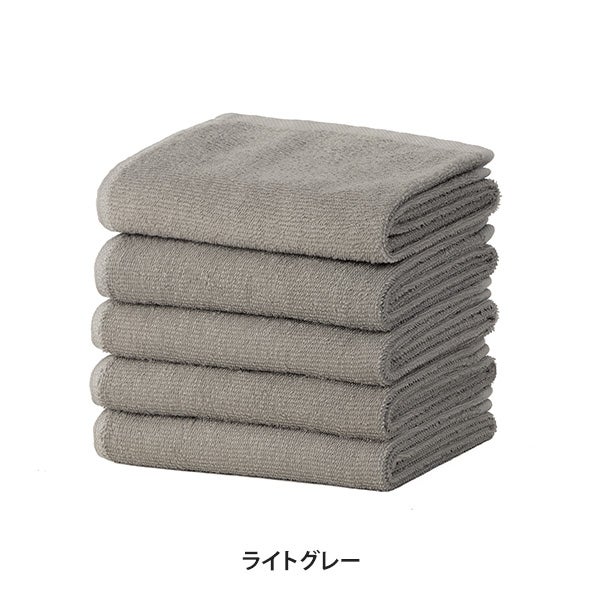 [SEVEN BEAUTY] フェイスタオル (綿100％)(288匁) 35cm×80cm ライトグレー (5枚入り)
