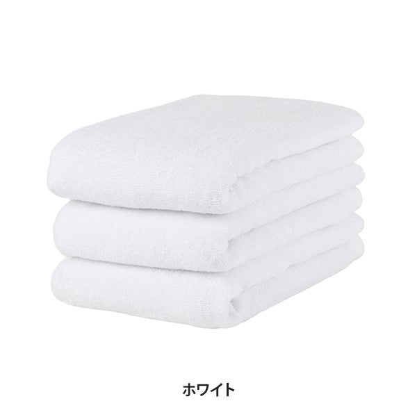 [SEVEN BEAUTY] バスタオル (綿100％)(1024匁) 70cm×125cm ホワイト (3枚入り)
