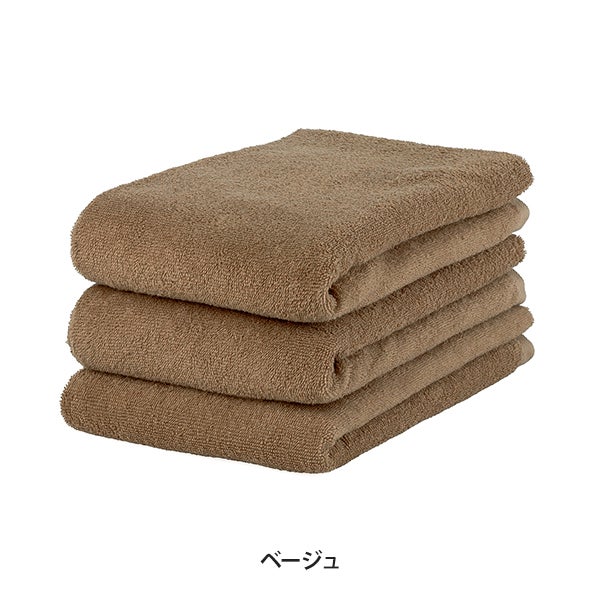 [SEVEN BEAUTY] バスタオル (綿100％)(1024匁) 70cm×125cm ベージュ (3枚入り)