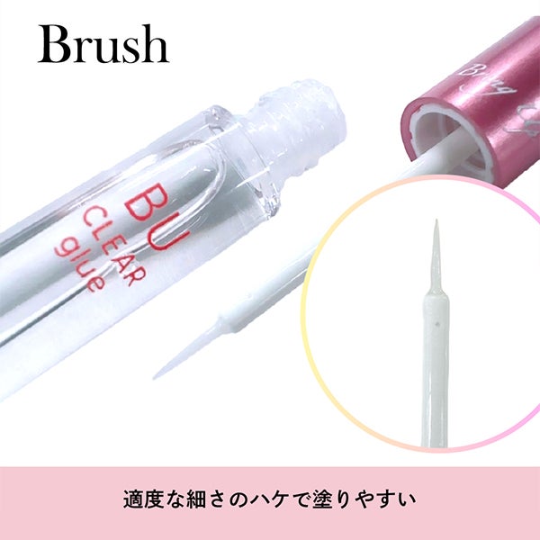 [OME] BUクリアグルー