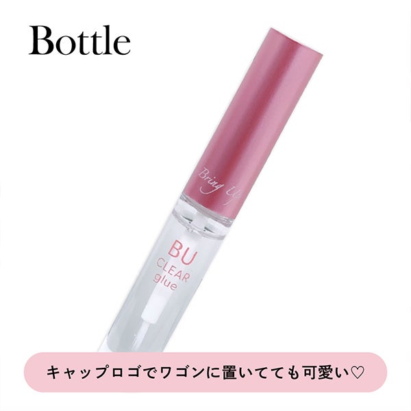 [OME] BUクリアグルー