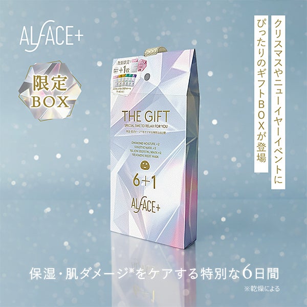 [オルフェス] THE GIFT～スペシャルタイム～ 7枚入り