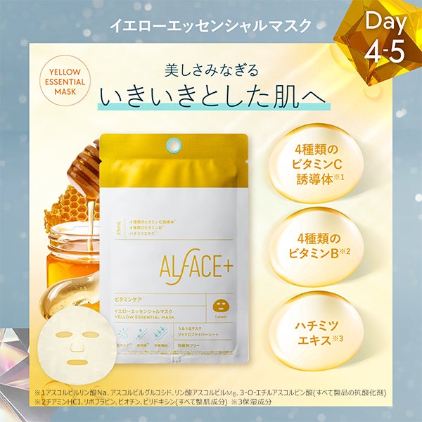 [オルフェス] THE GIFT～スペシャルタイム～ 7枚入り