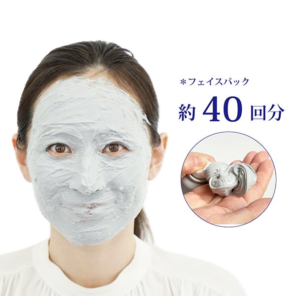 カーボンクレイ スパソーダフォーム 150g