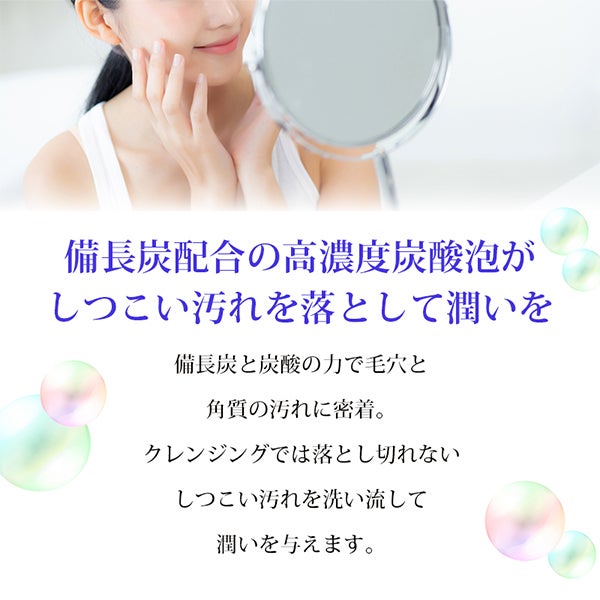 カーボンクレイ スパソーダフォーム 150g