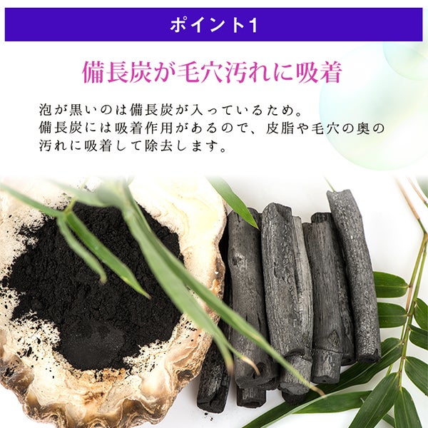 カーボンクレイ スパソーダフォーム 150g