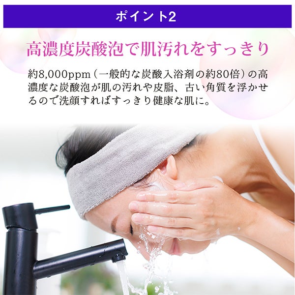 カーボンクレイ スパソーダフォーム 150g