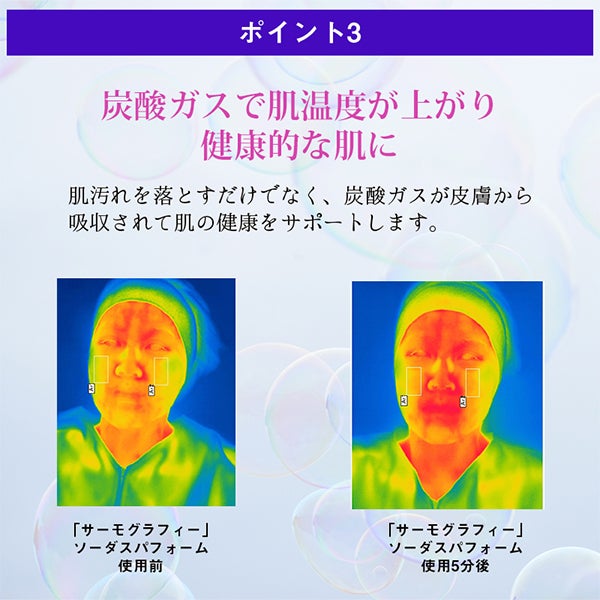 カーボンクレイ スパソーダフォーム 150g