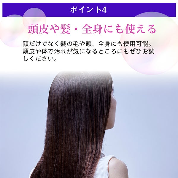 カーボンクレイ スパソーダフォーム 150g