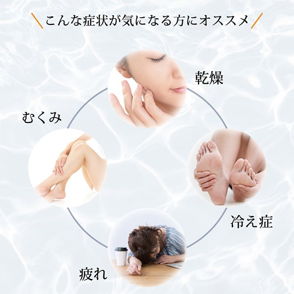 潤炭酸SPA 60g×10錠入り