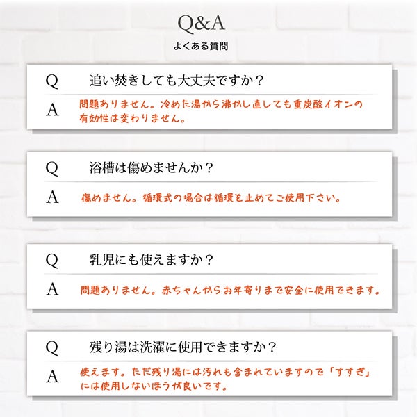 潤炭酸SPA 60g×10錠入り