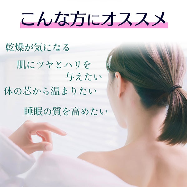 重炭酸SPA-H2 16g×30錠入り