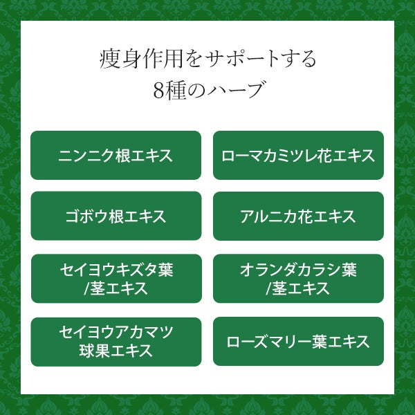[PYR] パイラホットハーブ 400g (業務用)