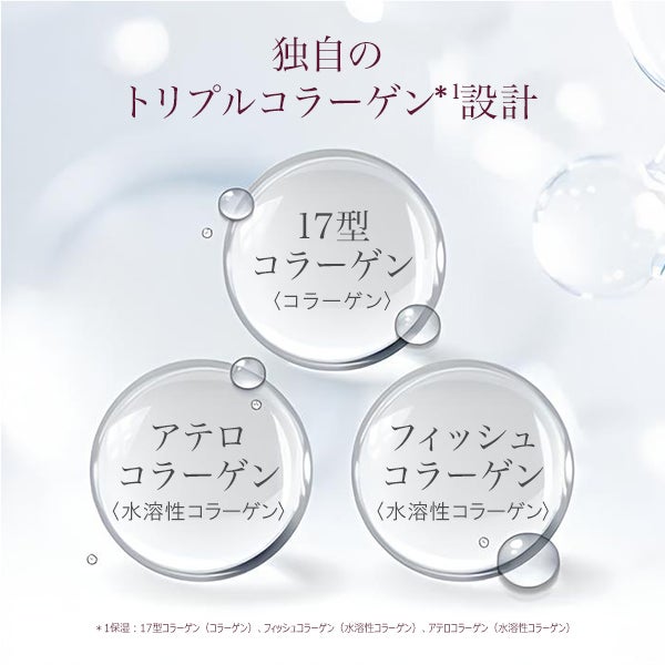 [エイジーセオリー] ウルトラ アイクリーム 15g